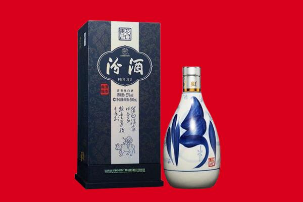 鞍山市回收汾酒.jpg
