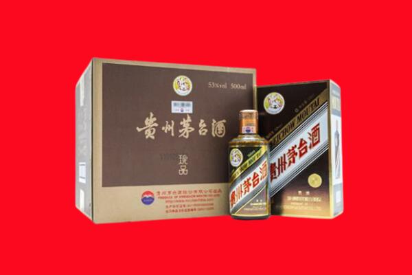 鞍山市回收50年茅台